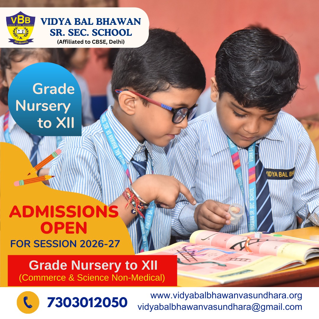 Admission Notice
